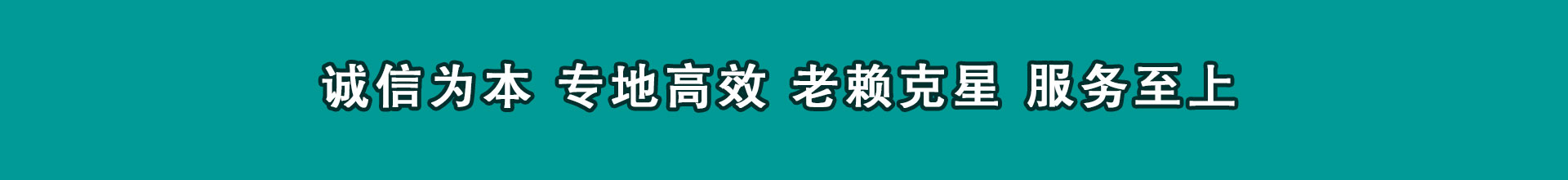 微山收款公司